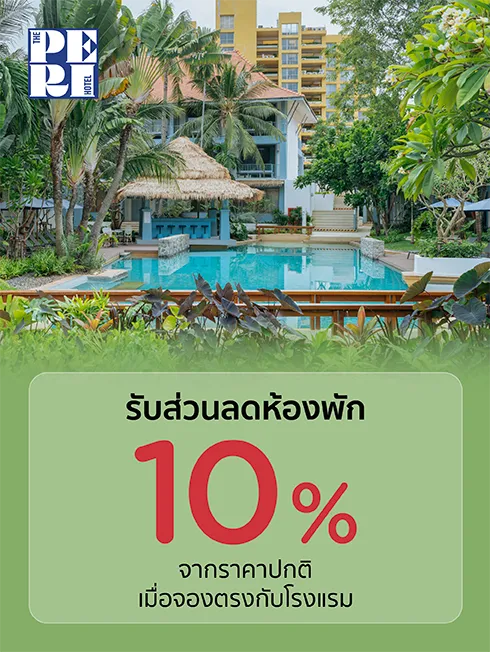 The Peri Hotel Hua Hin The Peri Hotel Hua Hin